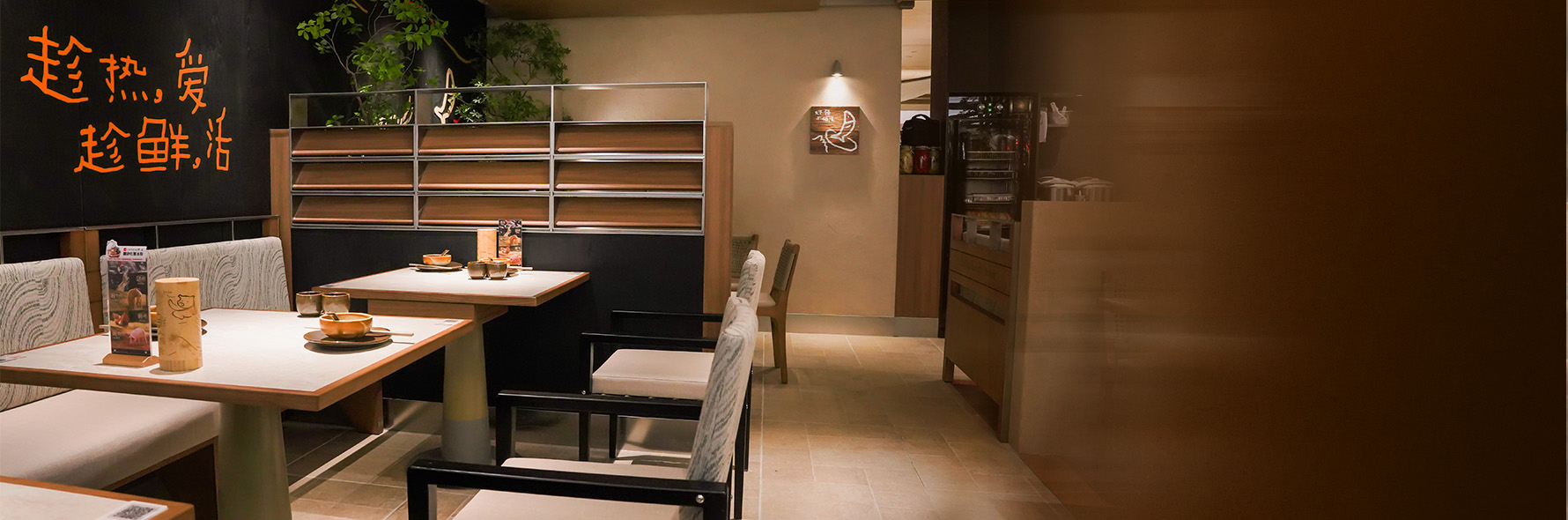 TAIER restaurant dining interior